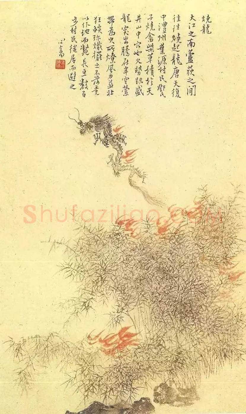 溥儒笔下的妖魔鬼怪欣赏 | 书画讲解