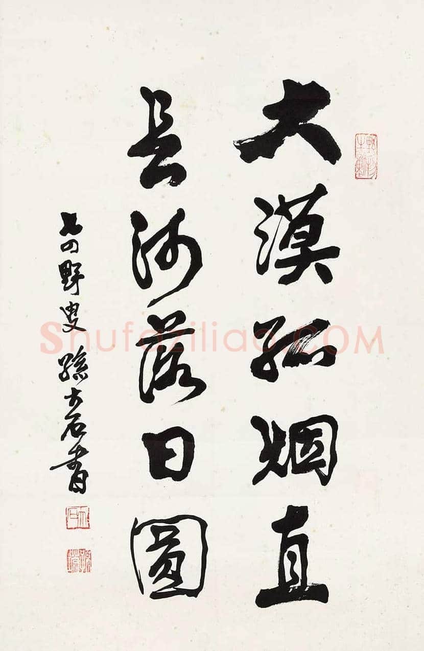孙瑛作品欣赏 | 书画知识
