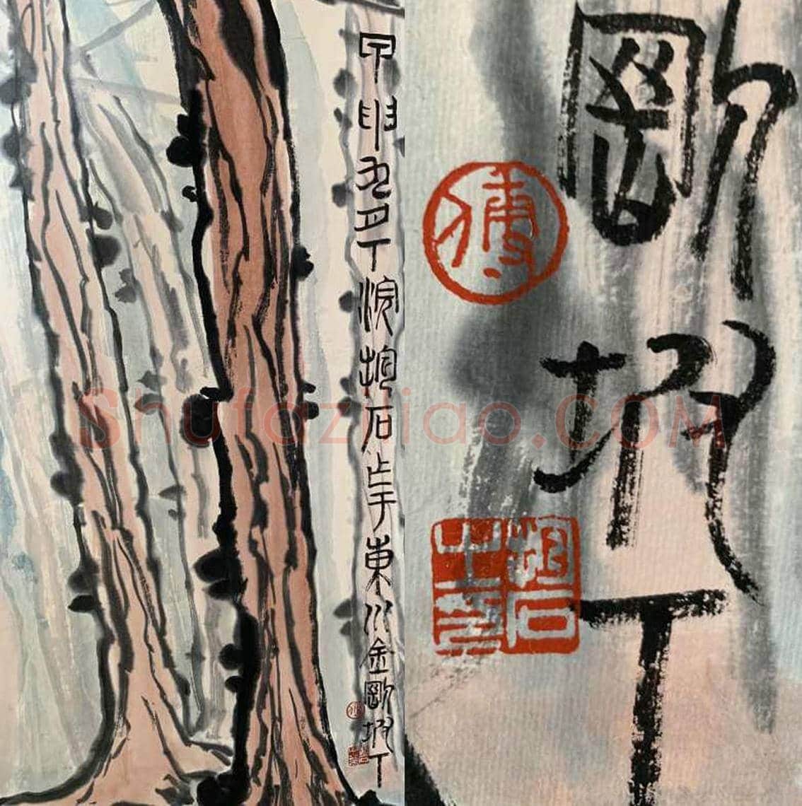 傅抱石《人物画》丈六巨制，巅峰绝唱！ | 国画图片