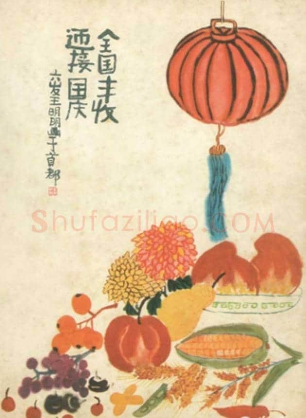 王明明儿童时期画作欣赏 | 书画学堂