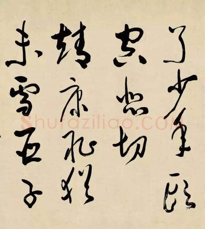 于右任，草书《满江红》一流！ | 书画科普