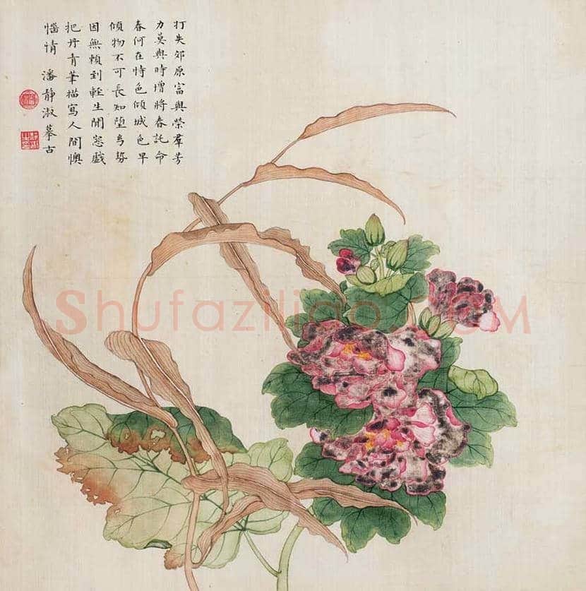 潘静淑作品欣赏 | 书画知识