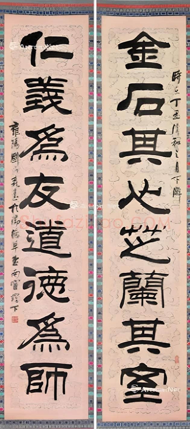 刘炳森书法2018年价格,刘炳森书法一平尺多少钱 | 书画常识