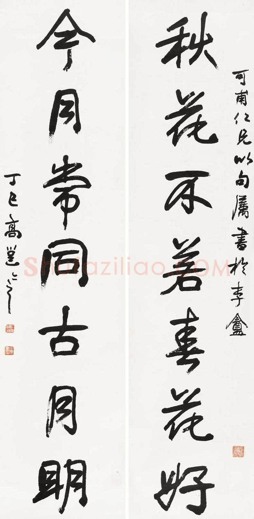 高邕书法作品欣赏 | 书画知识