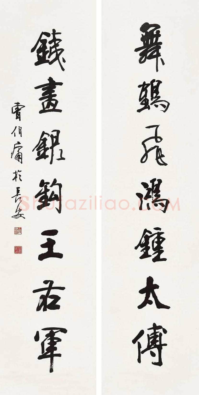 曹伯庸书法欣赏 | 书画知识