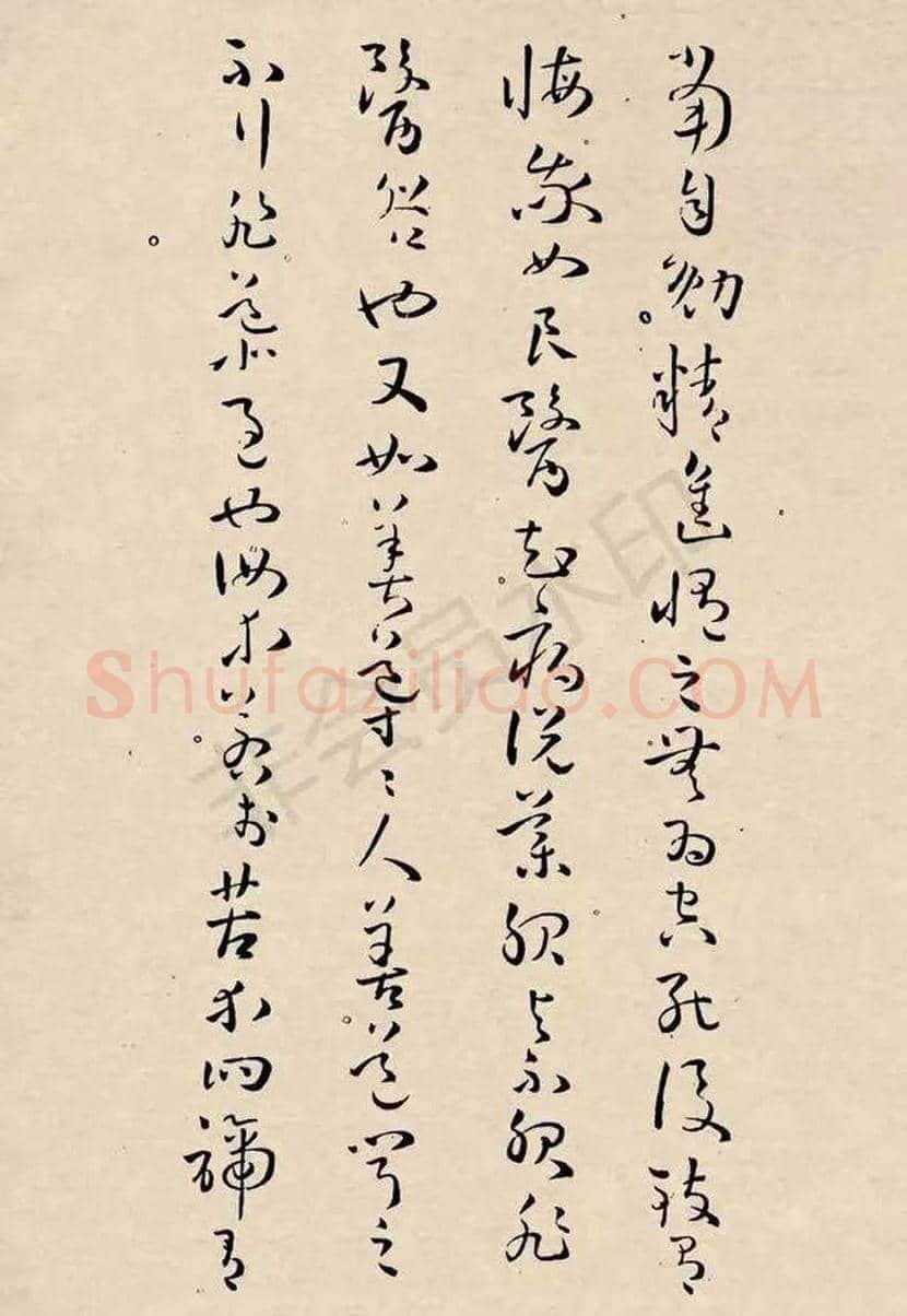 孙过庭草书《佛遗教经》欣赏 | 书画文摘