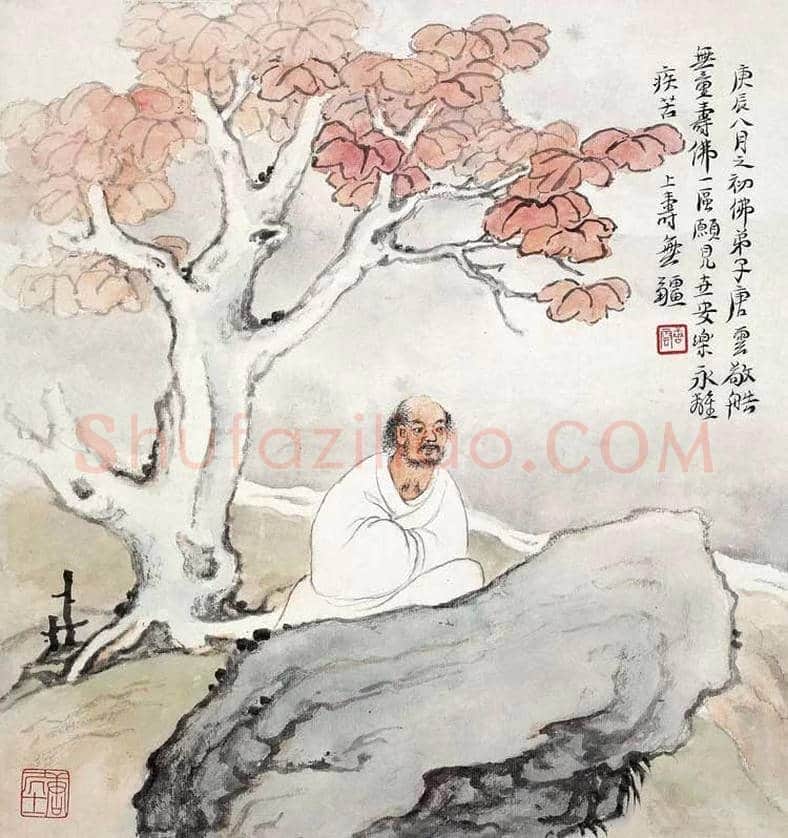 唐云人物画作品欣赏 | 书画知识