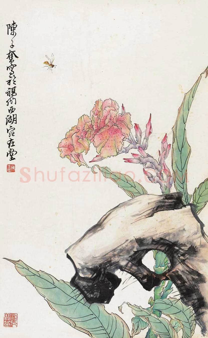 陈子奋作品欣赏 | 书画科普