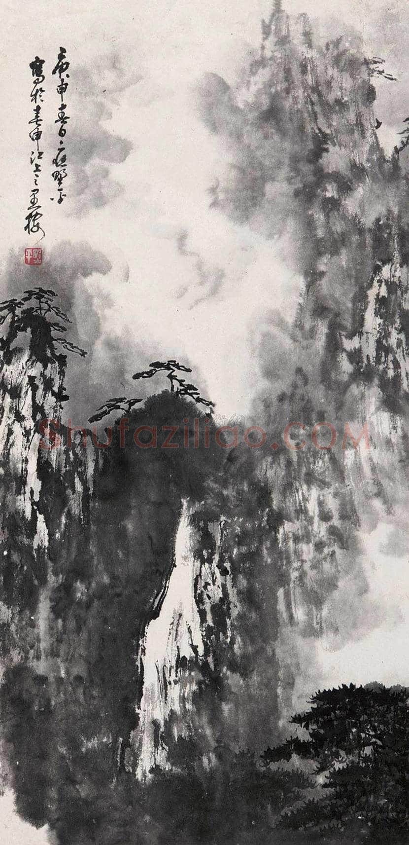 应野平山水画作品欣赏 | 书画文摘