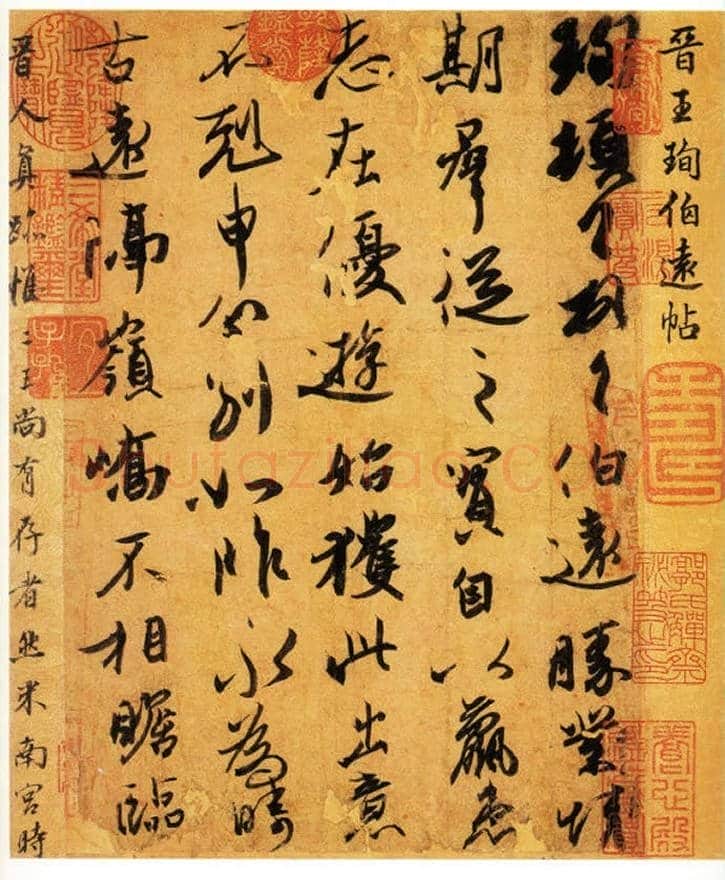 100幅书法名作，领略中国书法最高成就！ | 书画常识