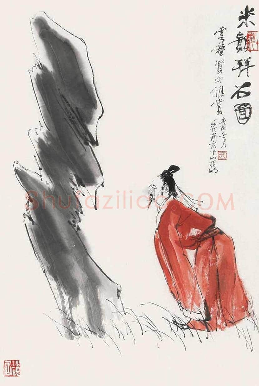 亚明人物画作品欣赏 | 书画知识
