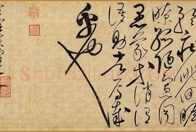 辽博历代书画名迹欣赏 | 书画知识