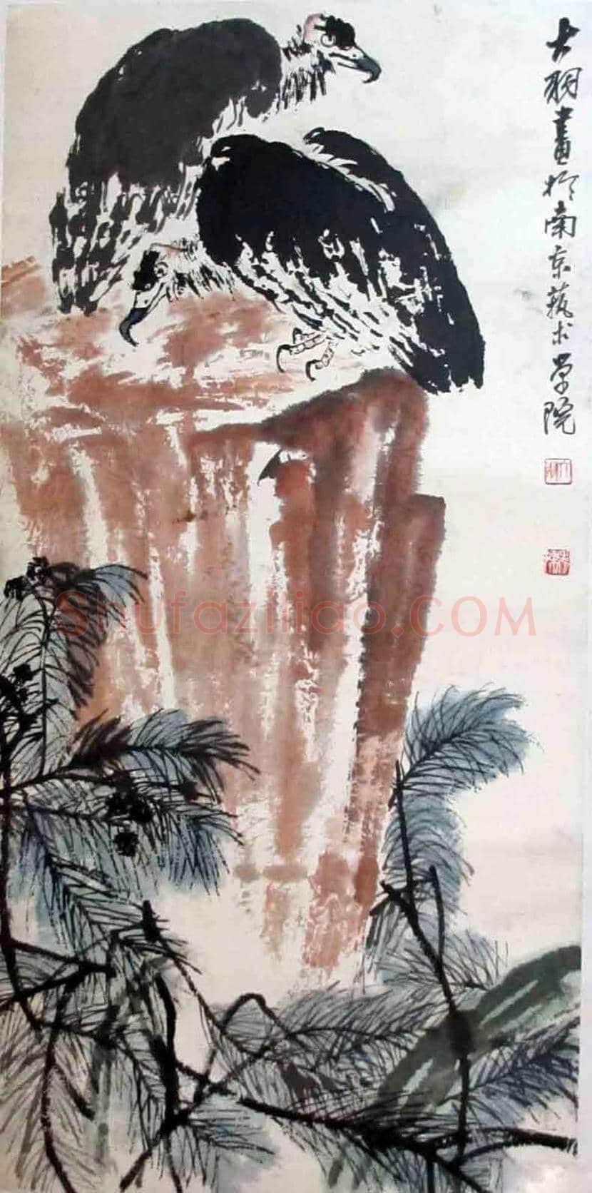 陈大羽书画作品欣赏 | 书画科普