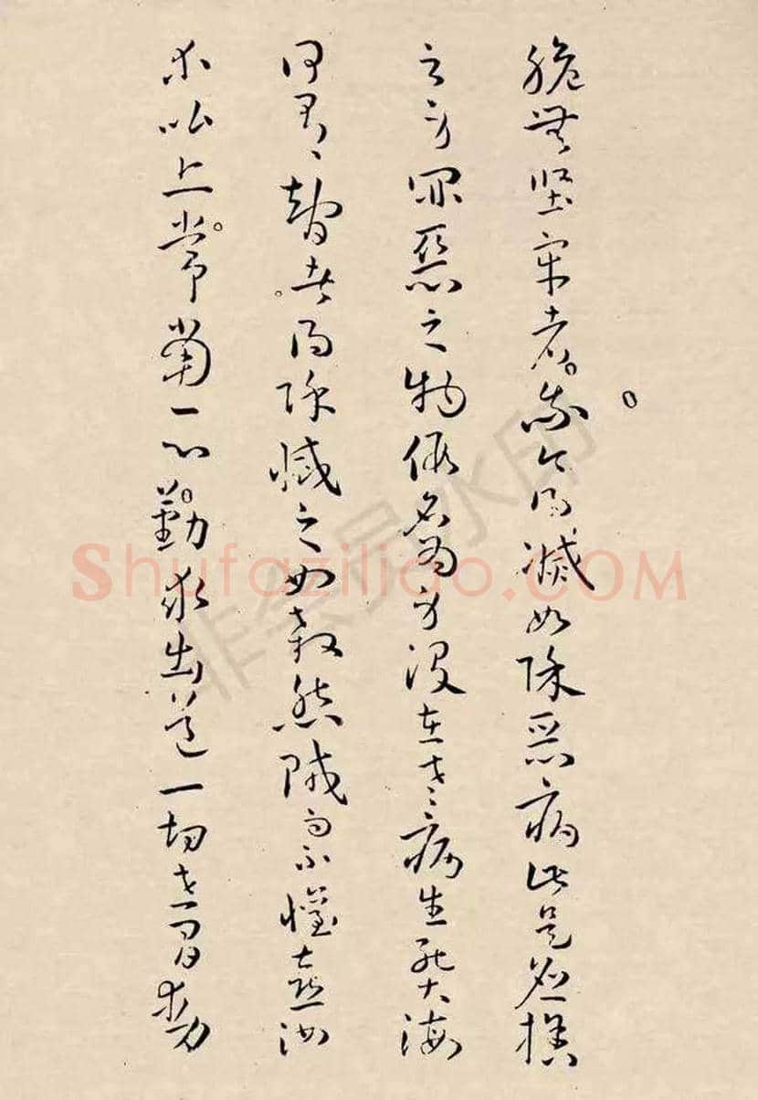 孙过庭草书《佛遗教经》欣赏 | 书画文摘