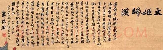 范曾24岁就名声大振，因与郭沫若书法结缘 | 书画文摘