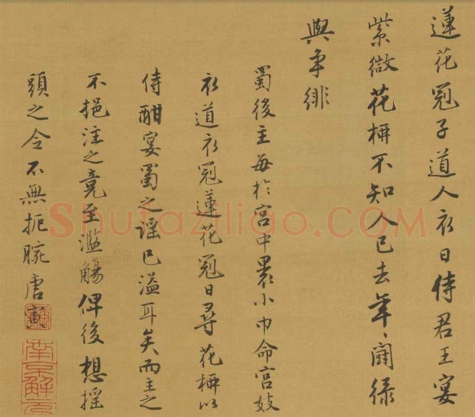 唐寅作品《王蜀宫妓图》欣赏 | 传世国画作品