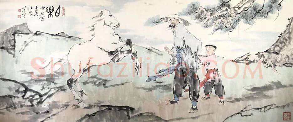 范曾最贵的画，即范曾拍卖成交记录 | 书画文摘