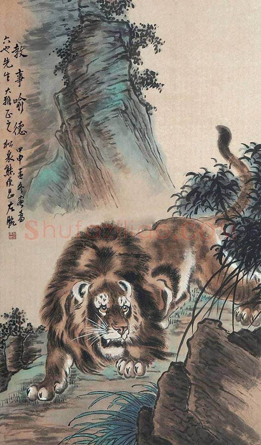 熊松泉作品欣赏 | 书画常识