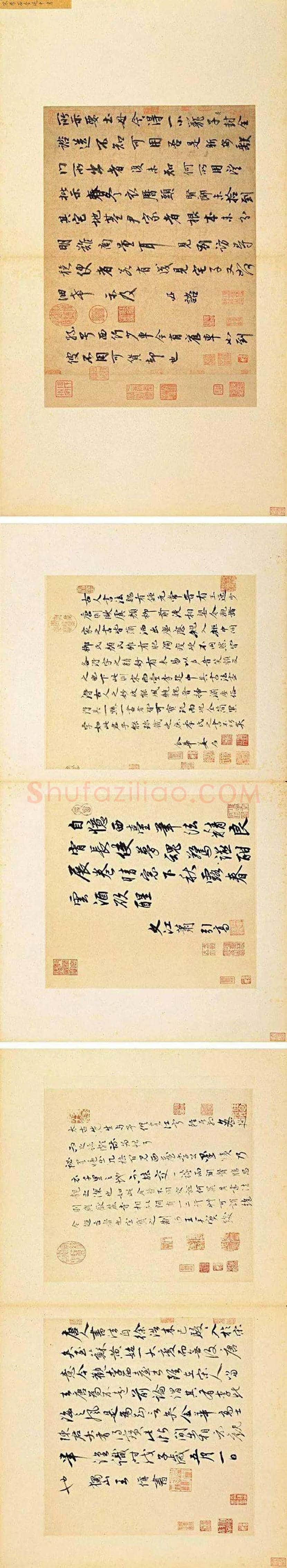 李建中《土母帖》欣赏 | 书画讲解