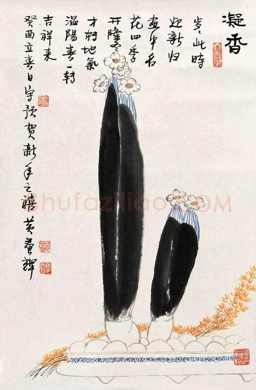 黄养辉简介及书画作品欣赏 | 书画学堂