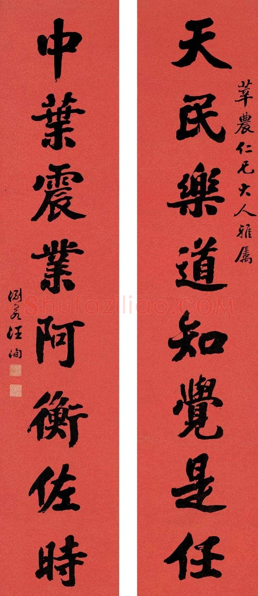 汪洵书法作品欣赏 | 书画常识