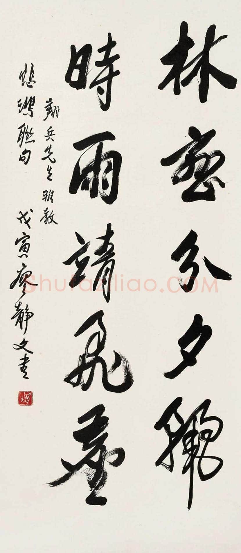 廖静文书法作品欣赏 | 书画常识