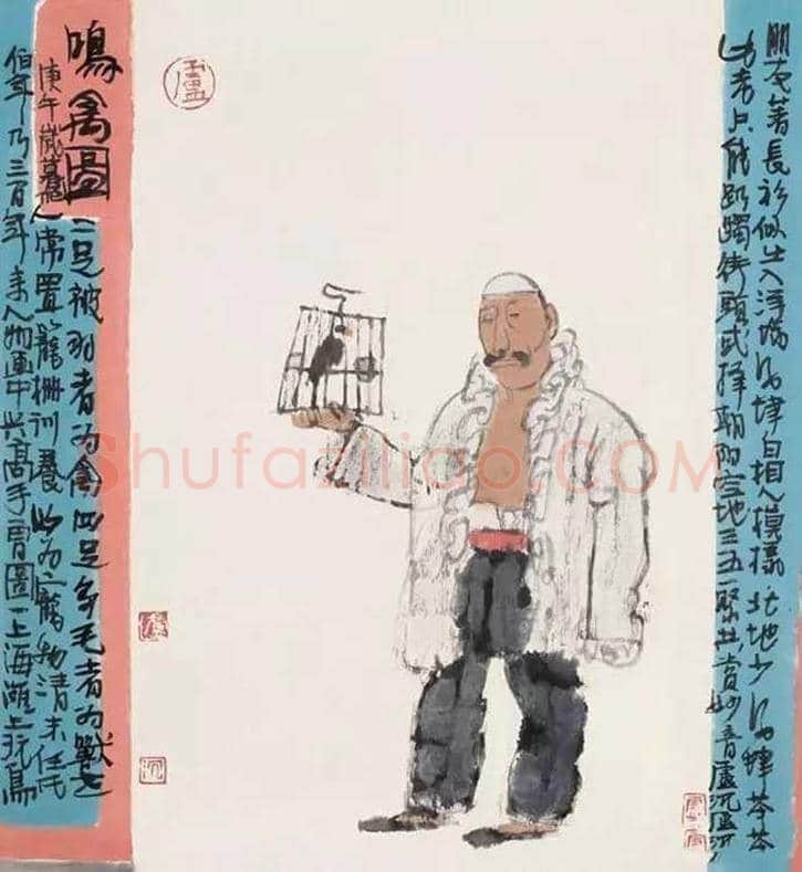 卢沉水墨人物画作品欣赏 | 书画资料