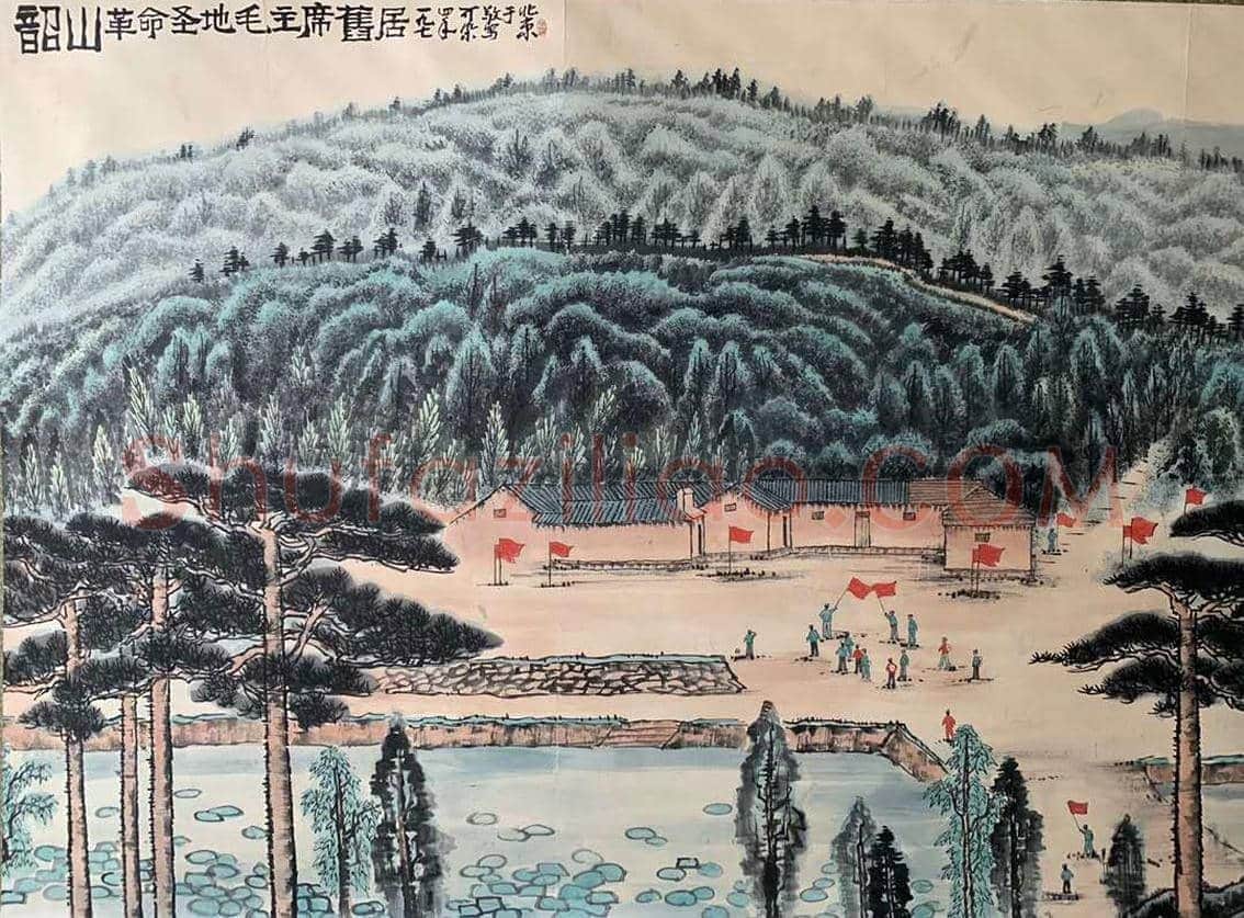 李可染巨制《韶山·毛主席旧居》,震撼首呈! | 国画鉴赏