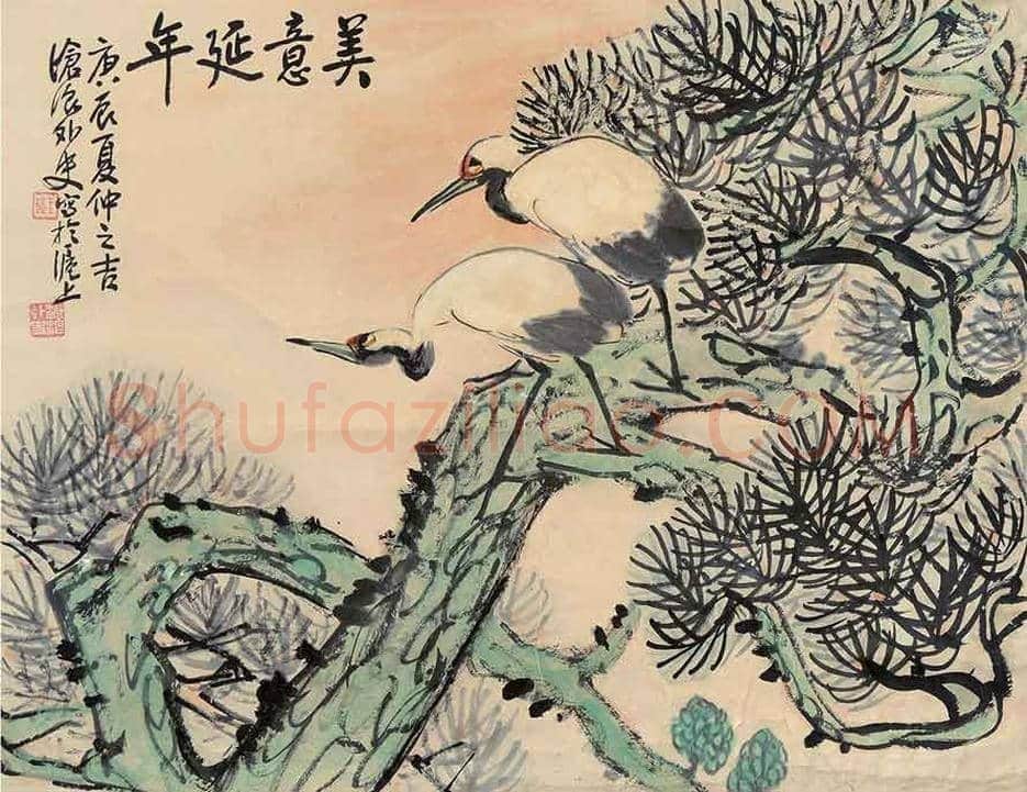 王廷珏书画作品欣赏 | 书画文摘