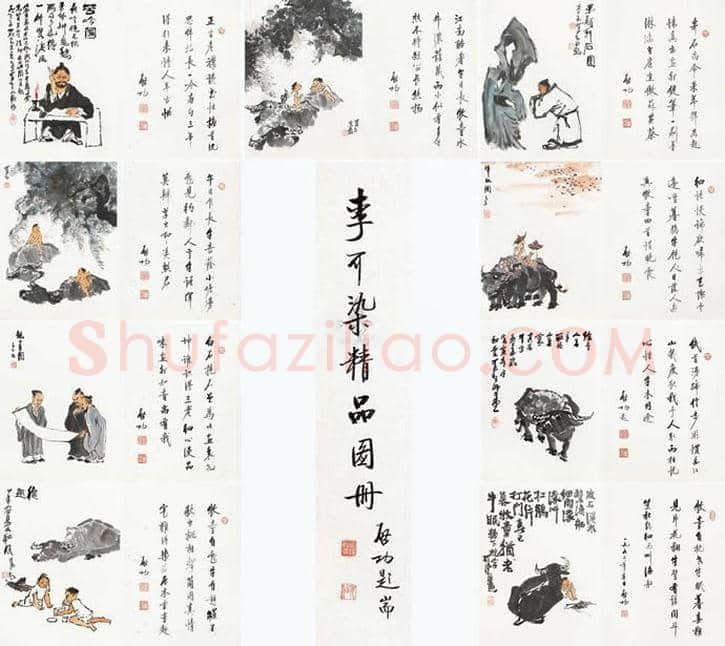 李可染拍卖过5000万的作品都有那些? | 书画常识