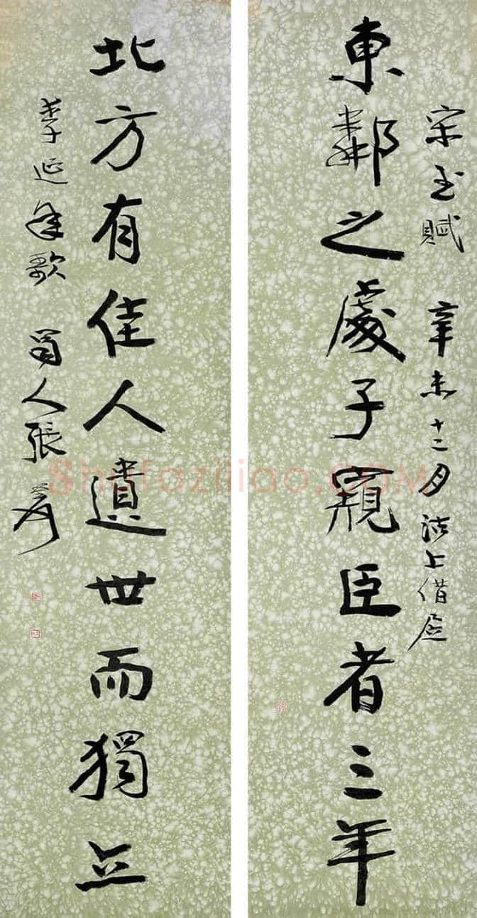 张大千书法欣赏 | 书画常识