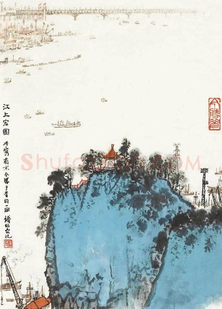 钱松嵒山水画《江天帆影》 | 国画欣赏