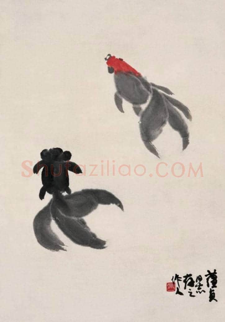 吴作人金鱼画作欣赏 | 书画文摘