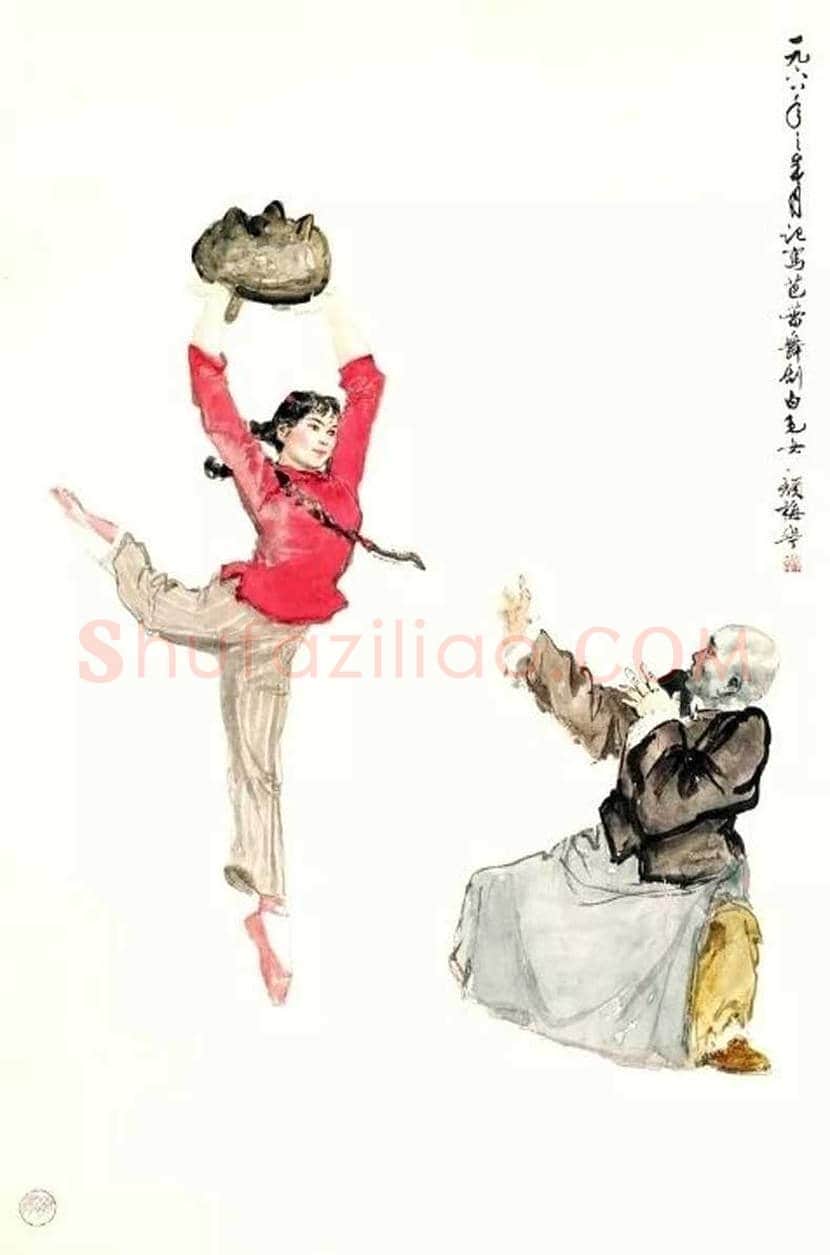 颜梅华文革样板戏人物画作品欣赏 | 书画资料