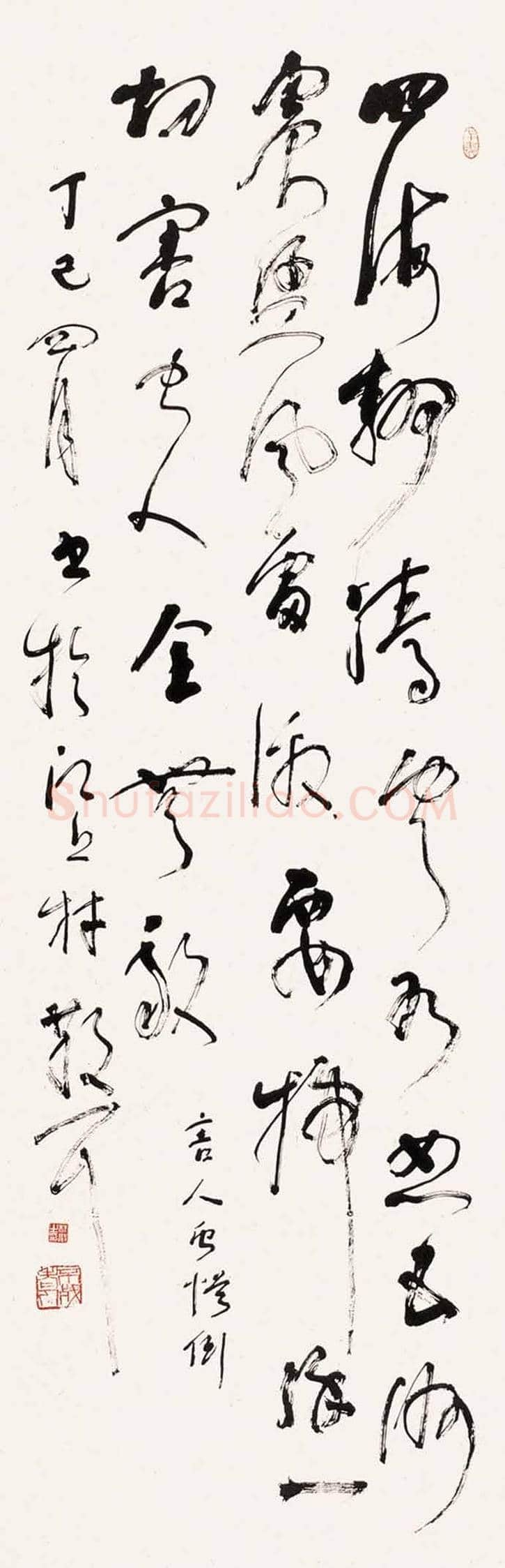 林散之书法作品欣赏 | 书画资料