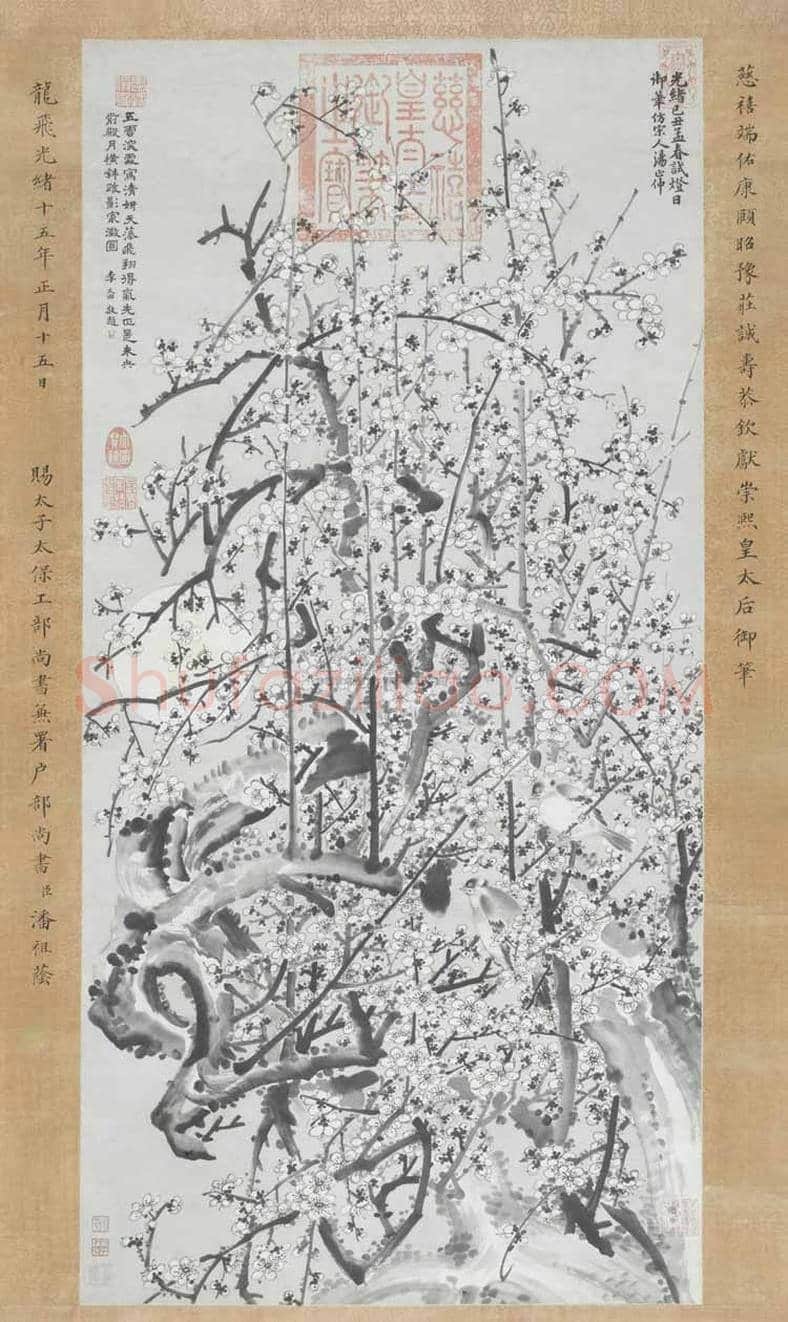 慈禧书画作品欣赏及拍卖 | 书画百科