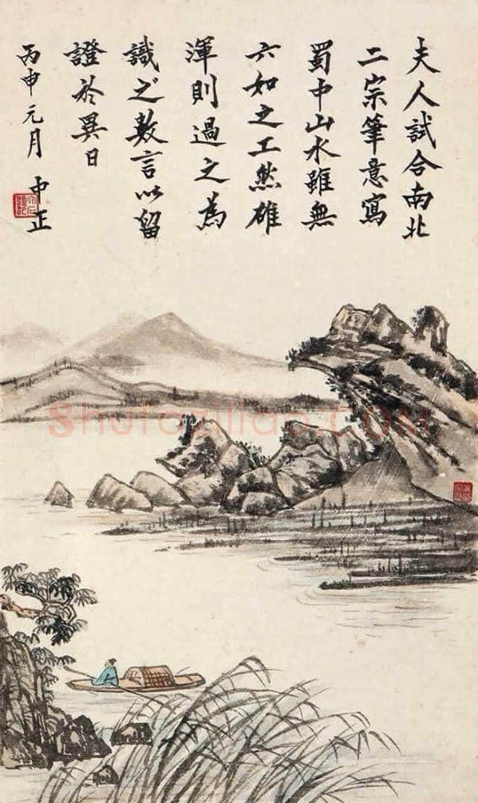 宋美龄国画作品欣赏 | 书画资料