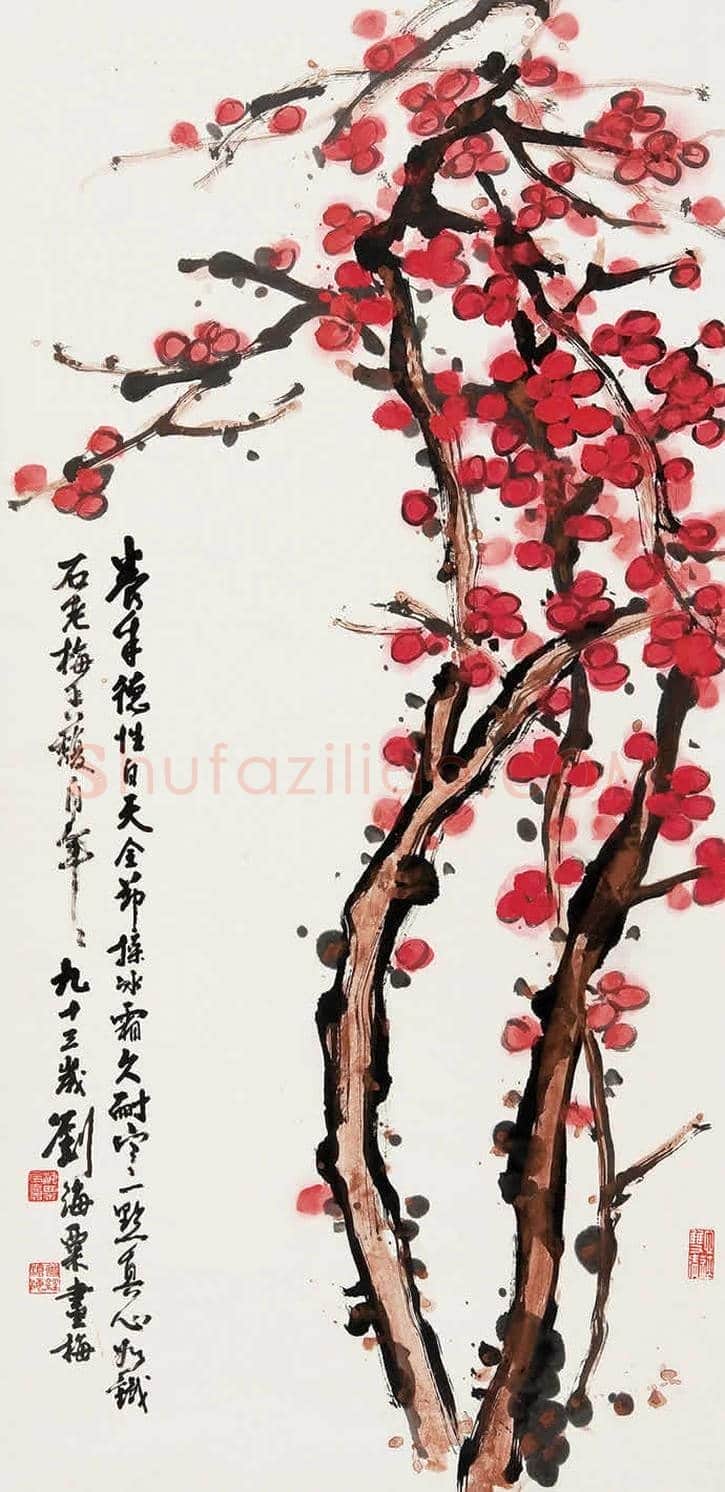 刘海粟梅花图欣赏 | 书画知识