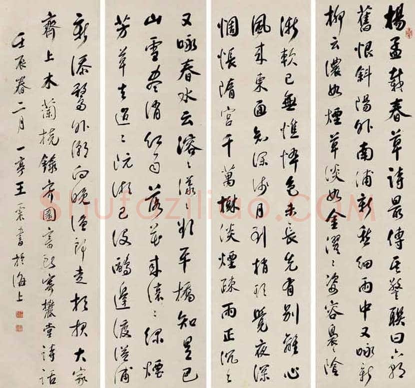 海派巨子王一亭作品欣赏 | 书画常识