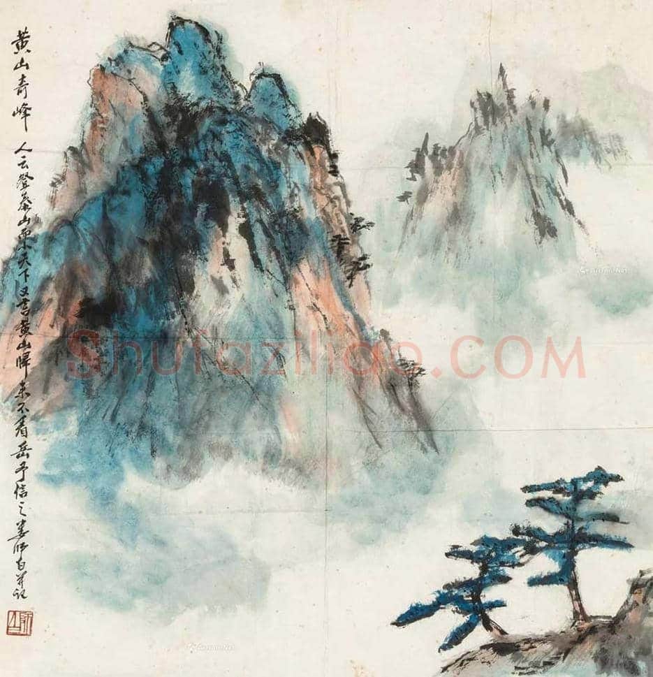 娄师白山水画欣赏 | 书画文摘