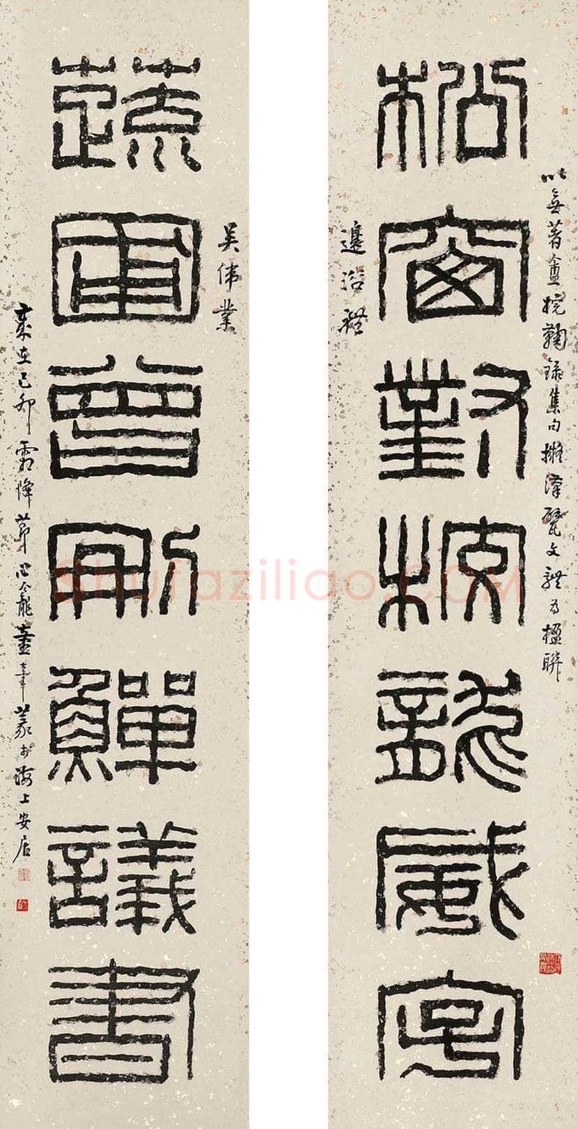 童大年书法作品欣赏 | 书画讲解