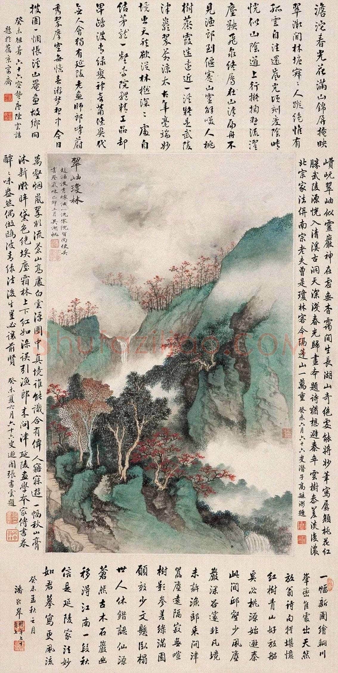 吴湖帆青绿山水代表作《翠岫琼林》 | 国画鉴赏