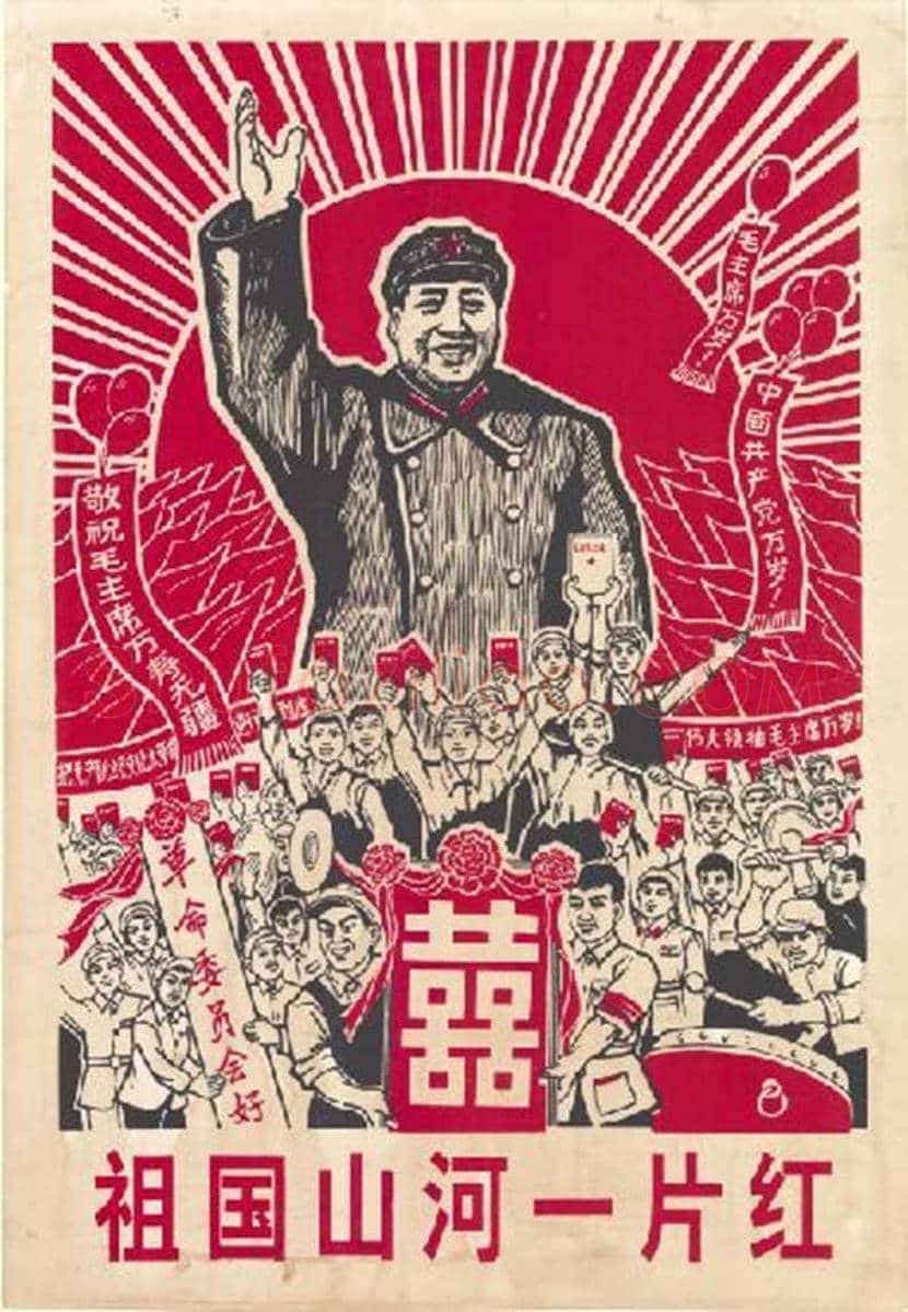新中国宣传画欣赏 | 书画资料