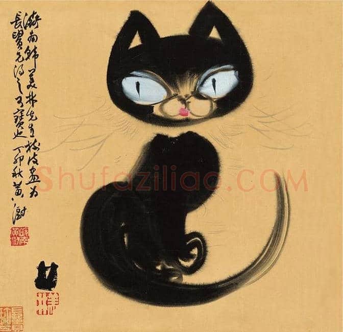 大师韩美林82岁还能生娃当爹,连齐白石也得甘拜下风 | 书画学堂