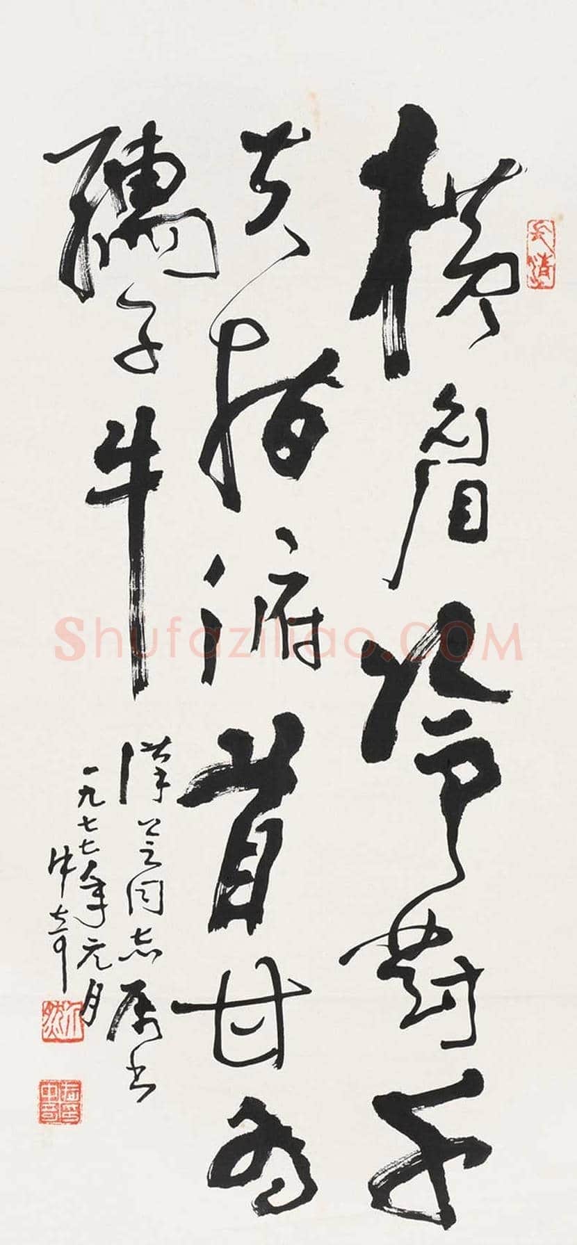 武中奇书法作品欣赏 | 书画百科
