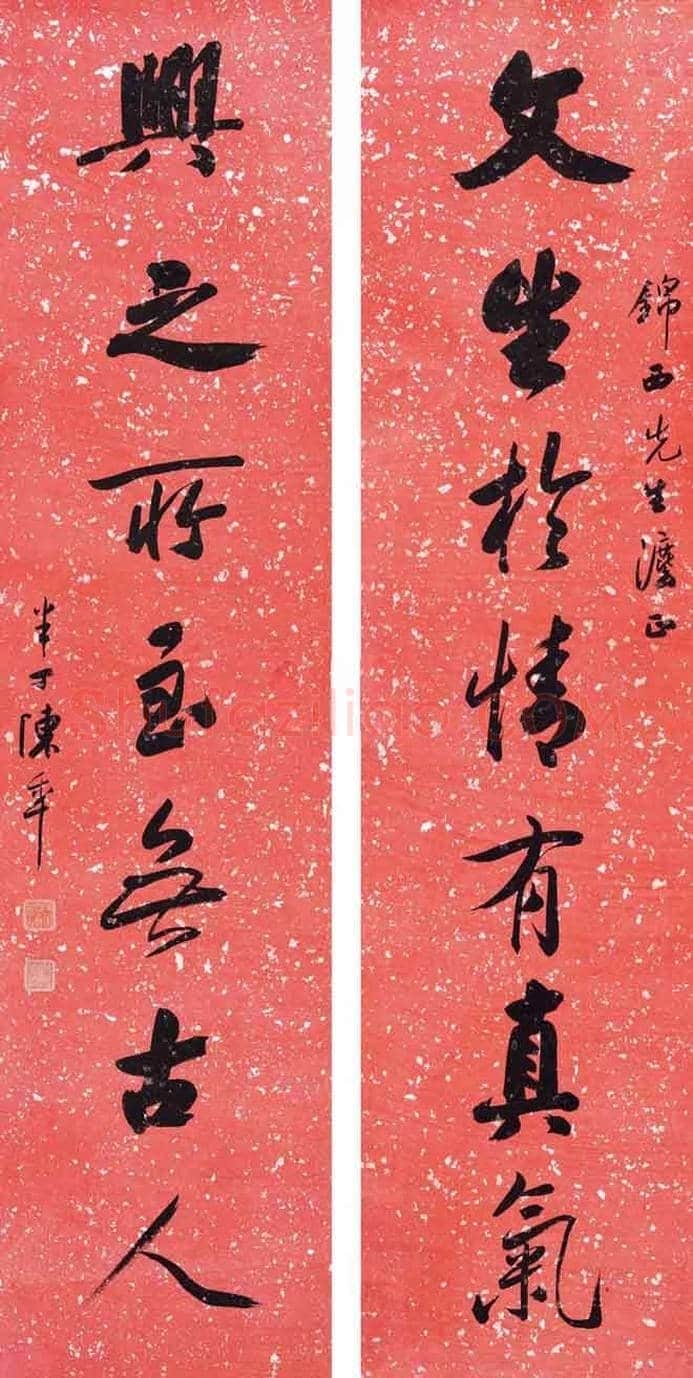 陈半丁书法作品欣赏 | 书画科普