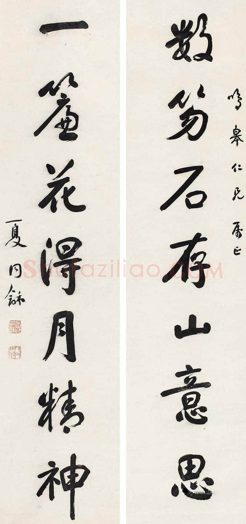 夏同和书法欣赏 | 书画学堂
