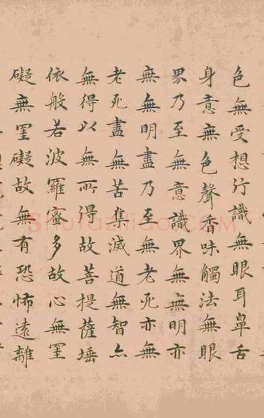 沈度小楷《心经》，明代最美台阁体 | 书画资料