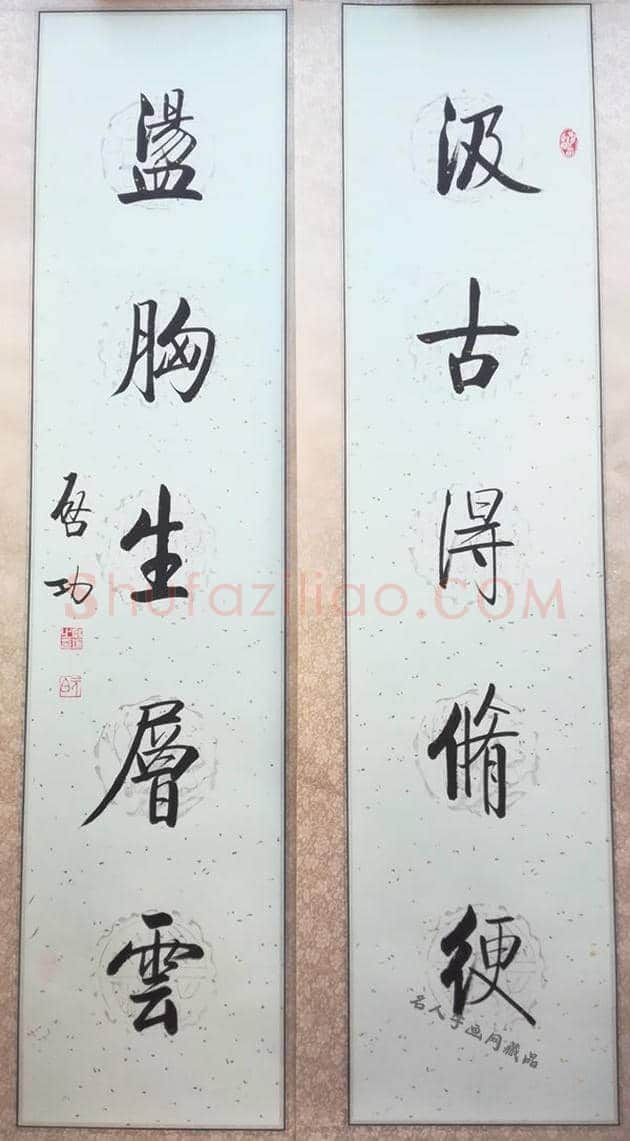 历任书协主席作品欣赏 | 书画学堂