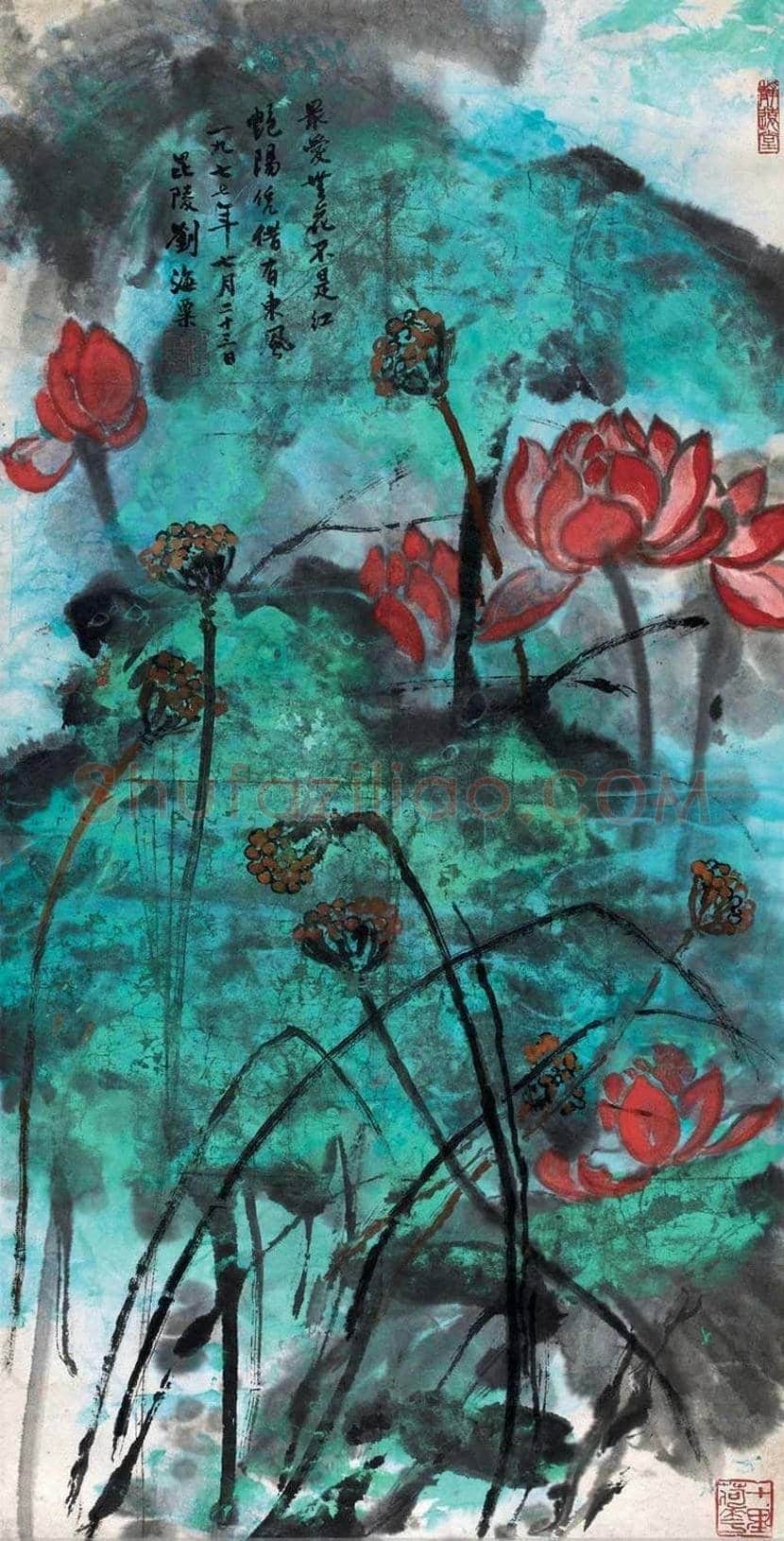 刘海粟荷花作品欣赏 | 著名国画欣赏